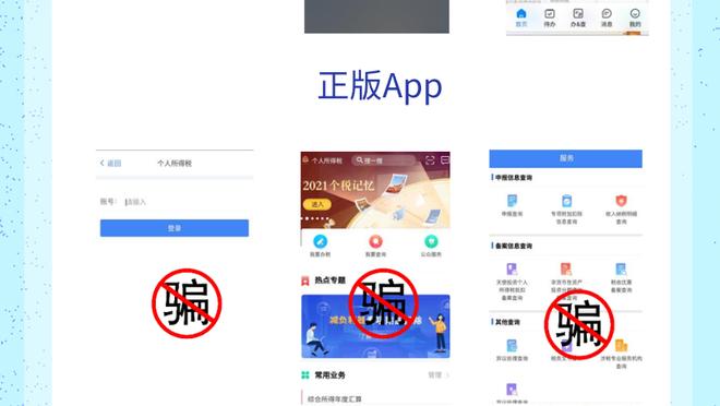 江南官网正版app下载截图1